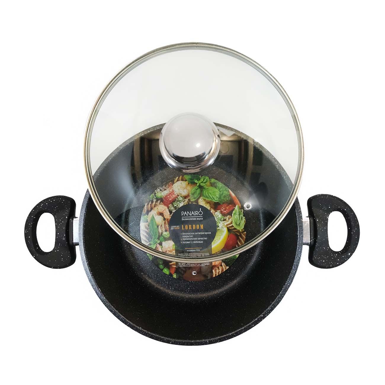 Кастрюля Panairo Lordom 4л, с крышкой (LO-4-K-K)