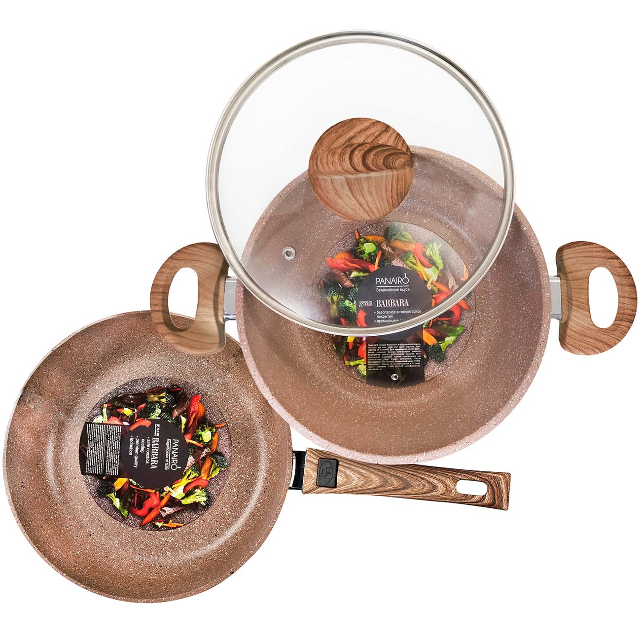 Набор кастрюль Panairo Barbara №1 (3 предмета) (B-1-NAB)