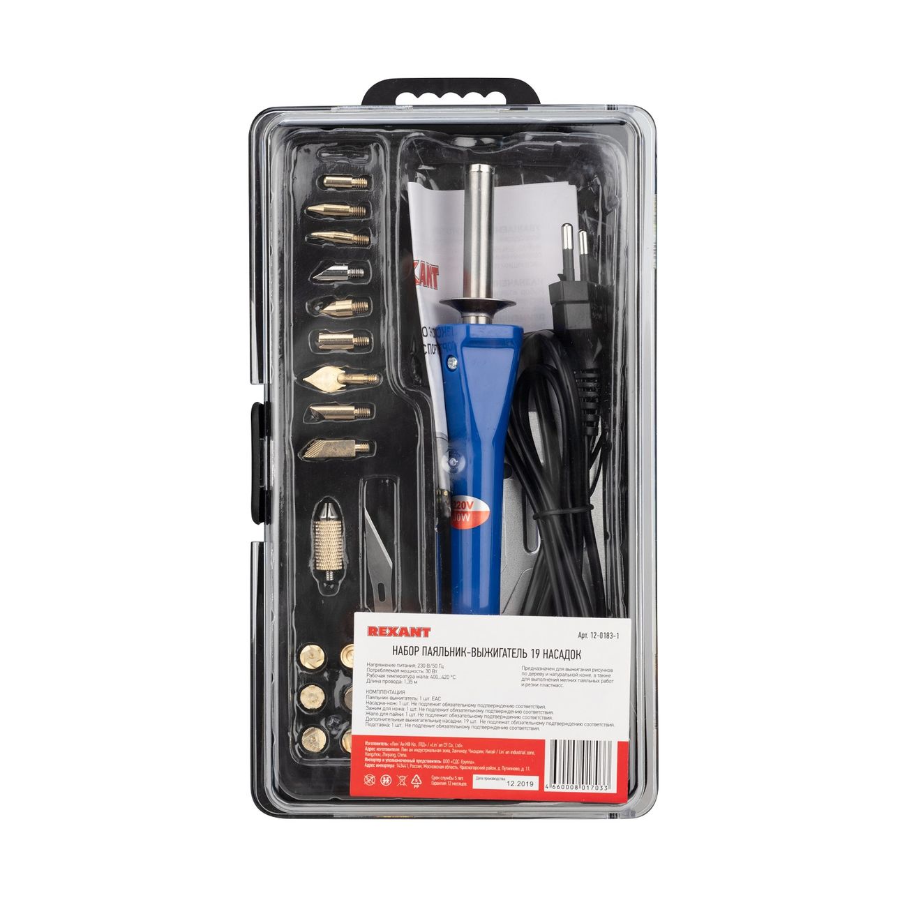 Выжигатель Rexant 21 насадка (12-0183-1)