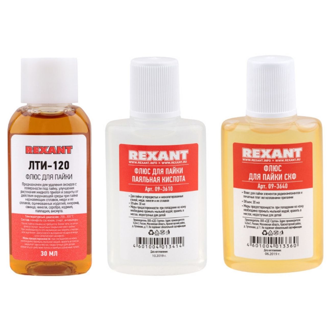 Набор для пайки Rexant К2 (09-3741)
