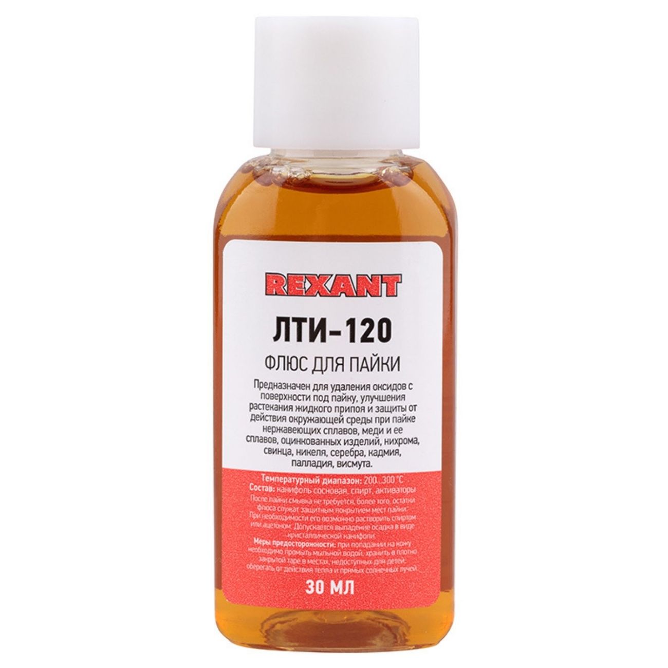 Набор для пайки Rexant К2 (09-3741)