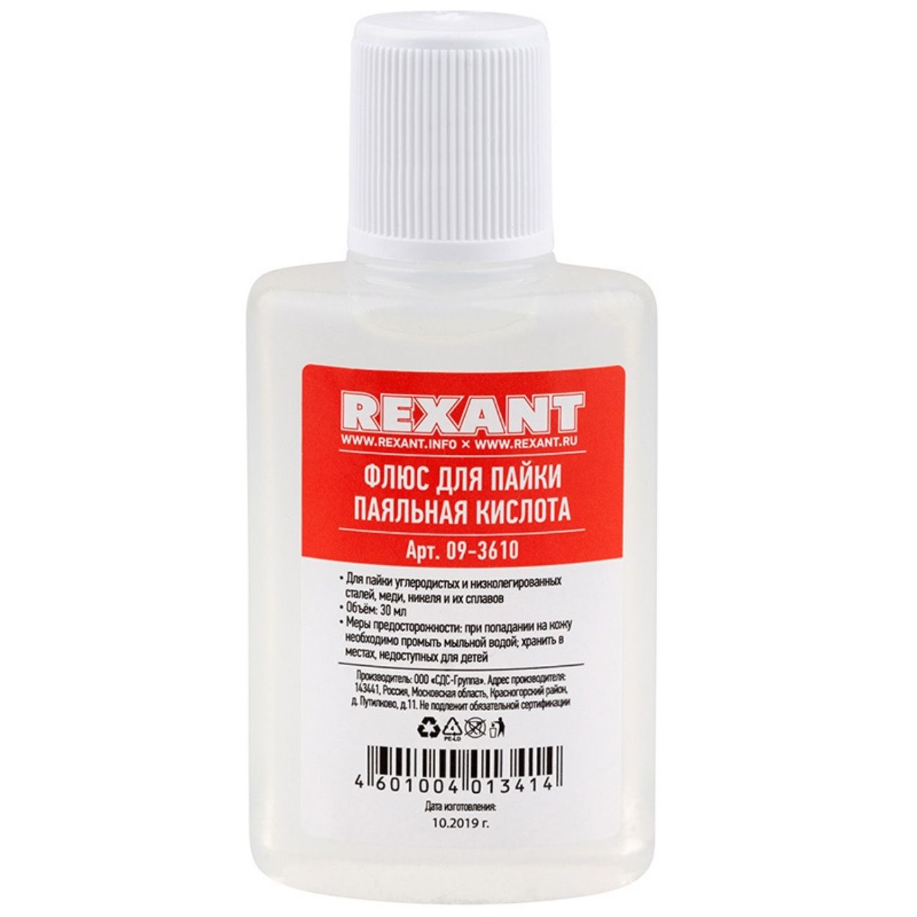 Набор для пайки Rexant К2 (09-3741)