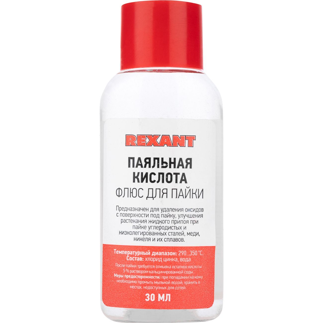 Флюс Rexant Паяльная кислота, 30мл (09-3610, 10шт.)