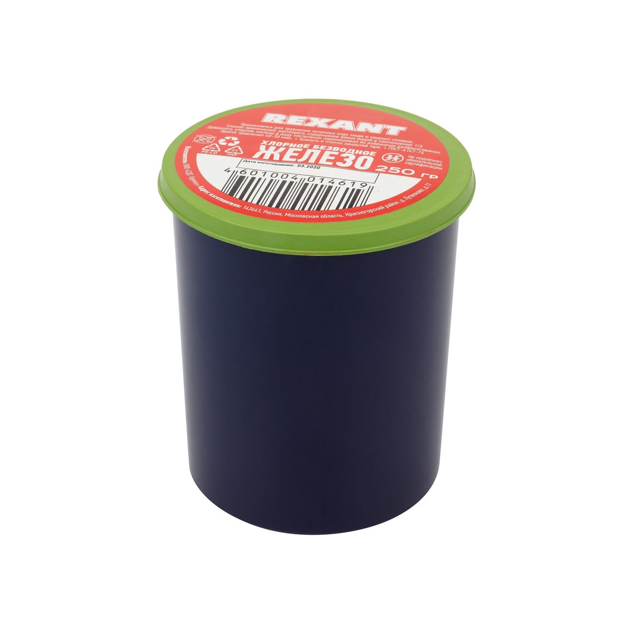 Железо Rexant Железо хлорное, 250г (09-3781, 2шт.)