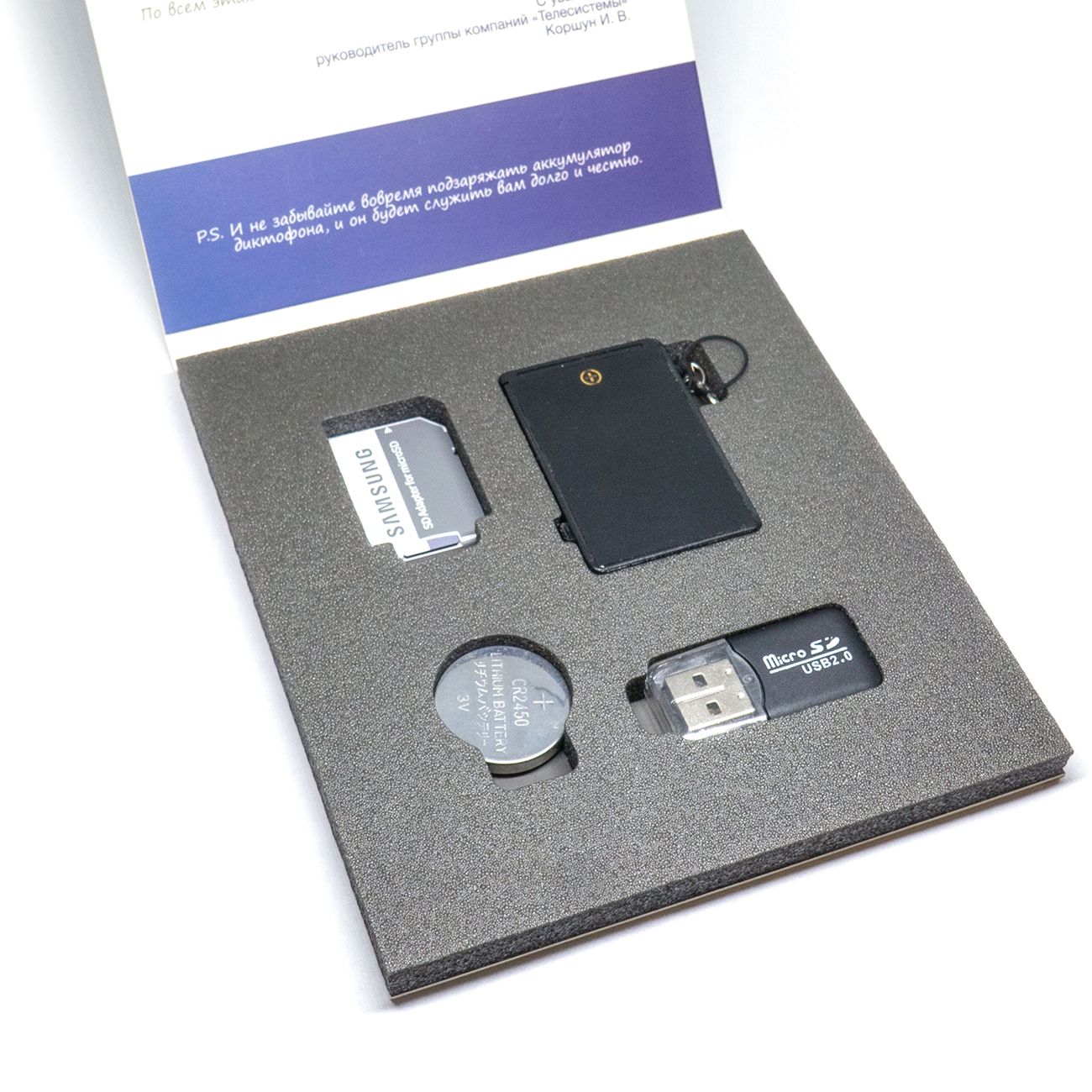 Диктофон Телесистемы Edic Mini Card B94