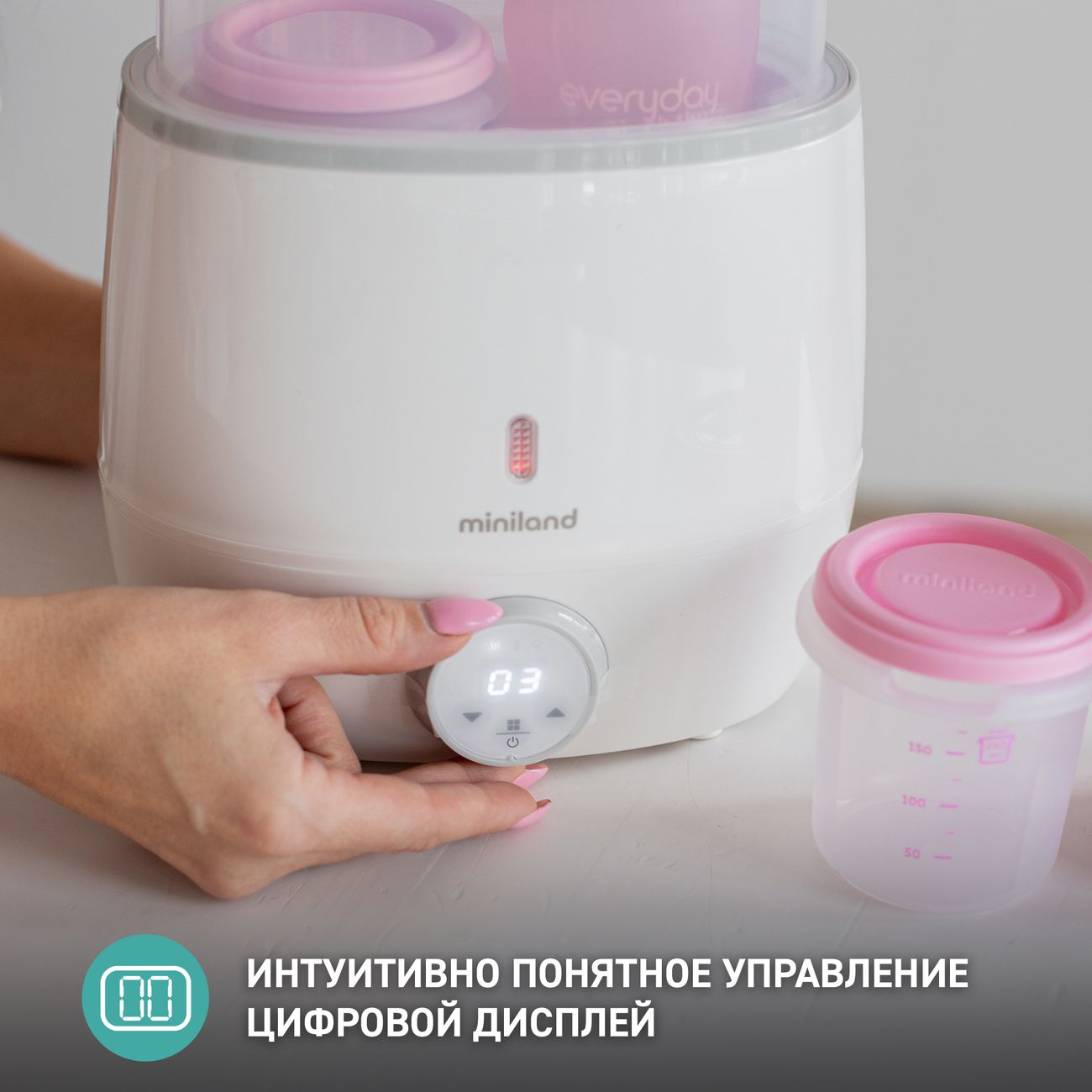 Стерилизатор для бутылочек Miniland Warmy Twin (89197)