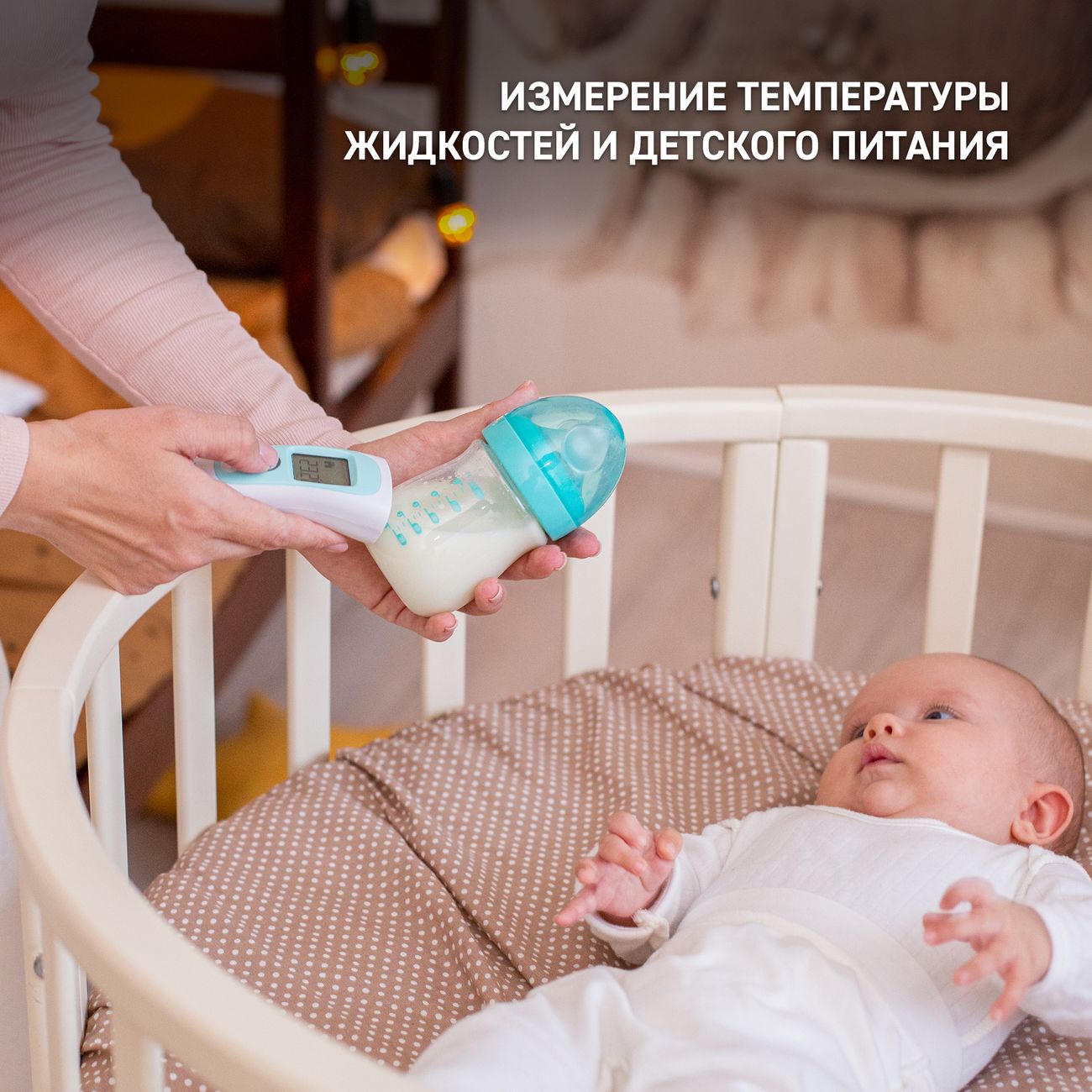 Термометр детский Miniland Thermoadvanced Pharma (89379)