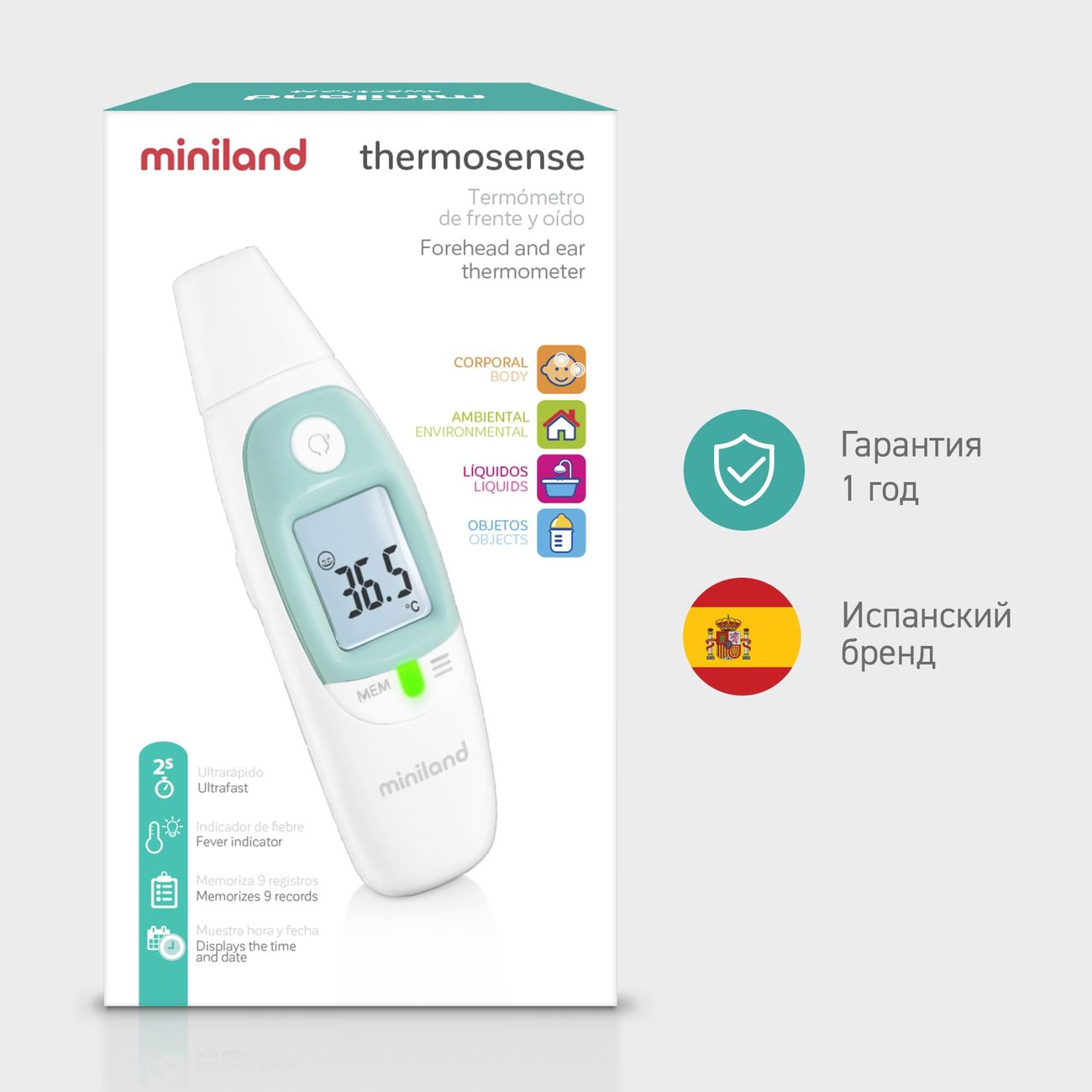 Термометр детский Miniland Thermosense (89212)