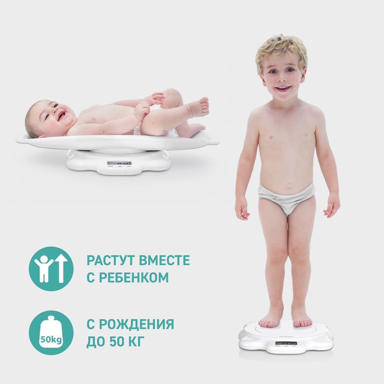 Детские весы Miniland Scaly UP (89041)