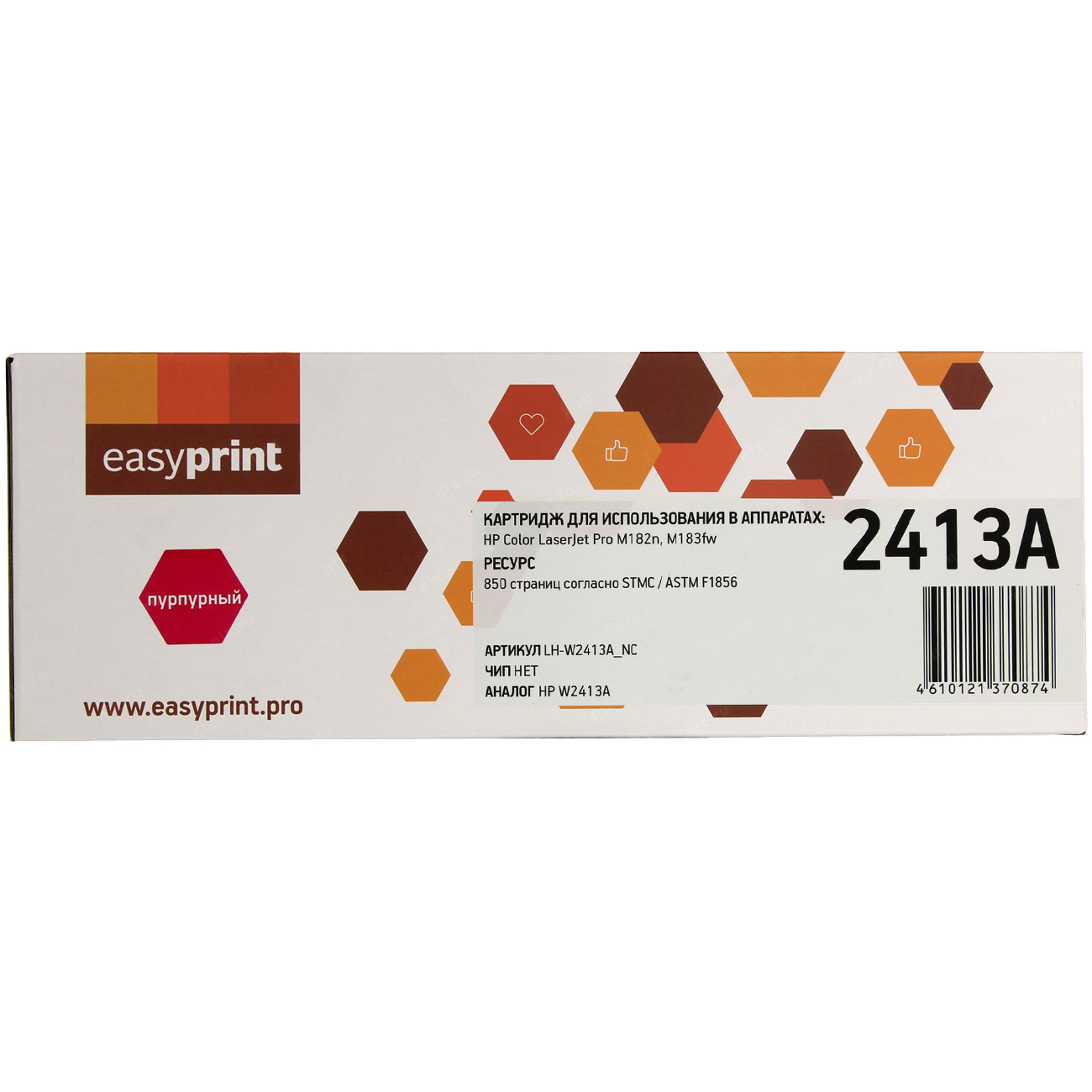 Картридж для лазерного принтера EasyPrint LH-W2413A_NC/HP 216A без чипа