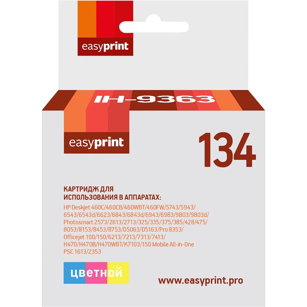 Картридж для струйного принтера EasyPrint IH-9363/HP 134