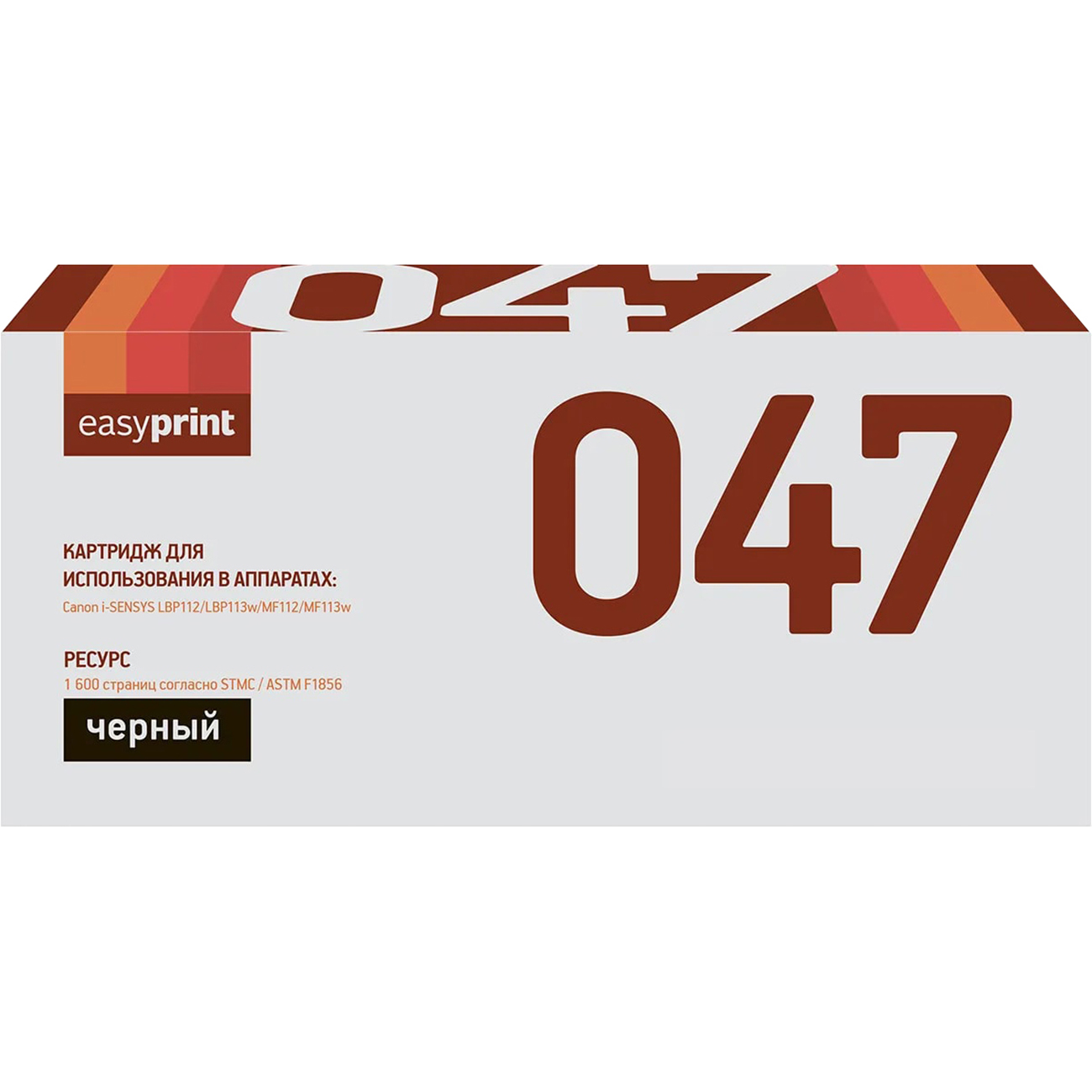 Картридж для лазерного принтера EasyPrint LC-047/Cart 047 фото