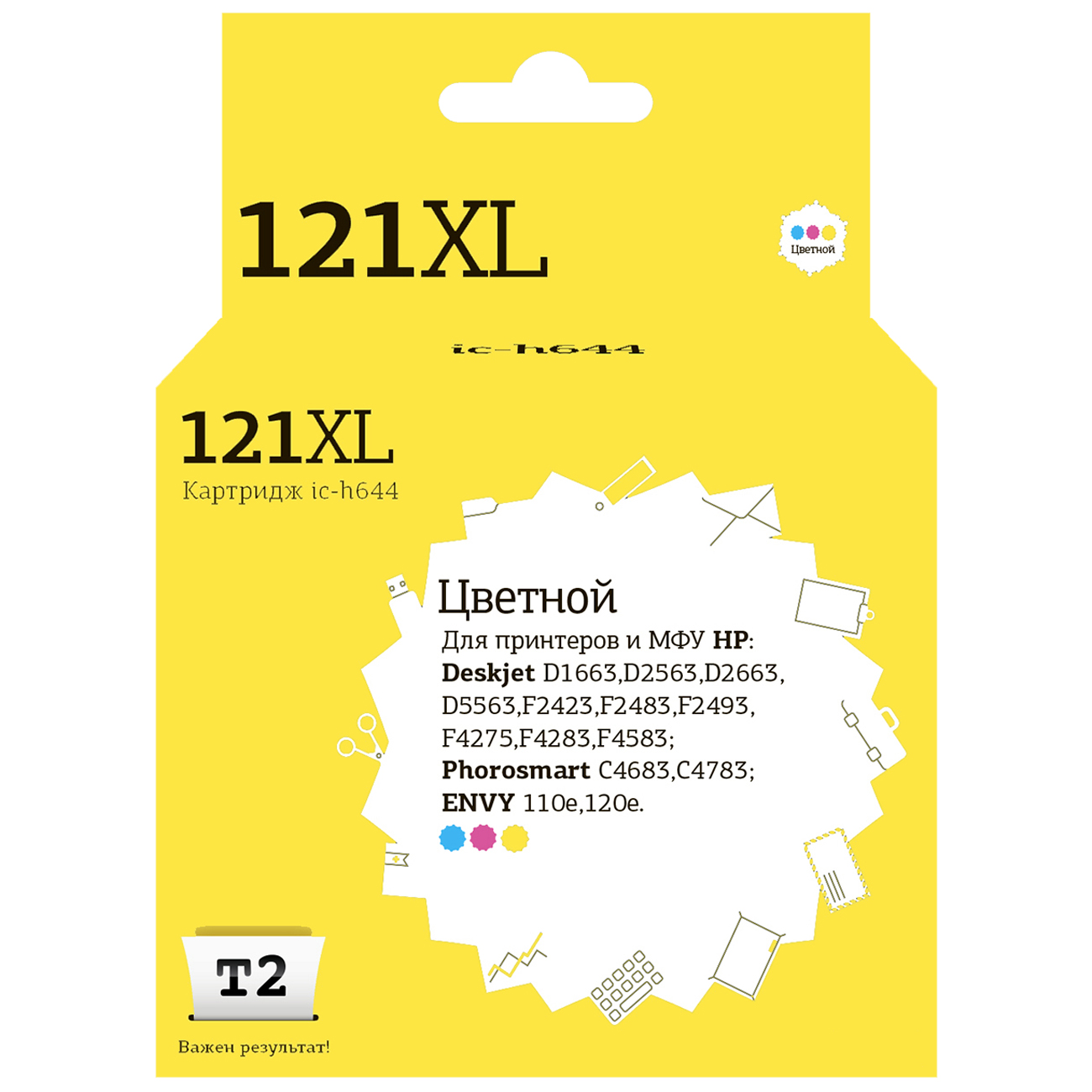 Картридж для струйного принтера T2 IC-H644/HP 121XL