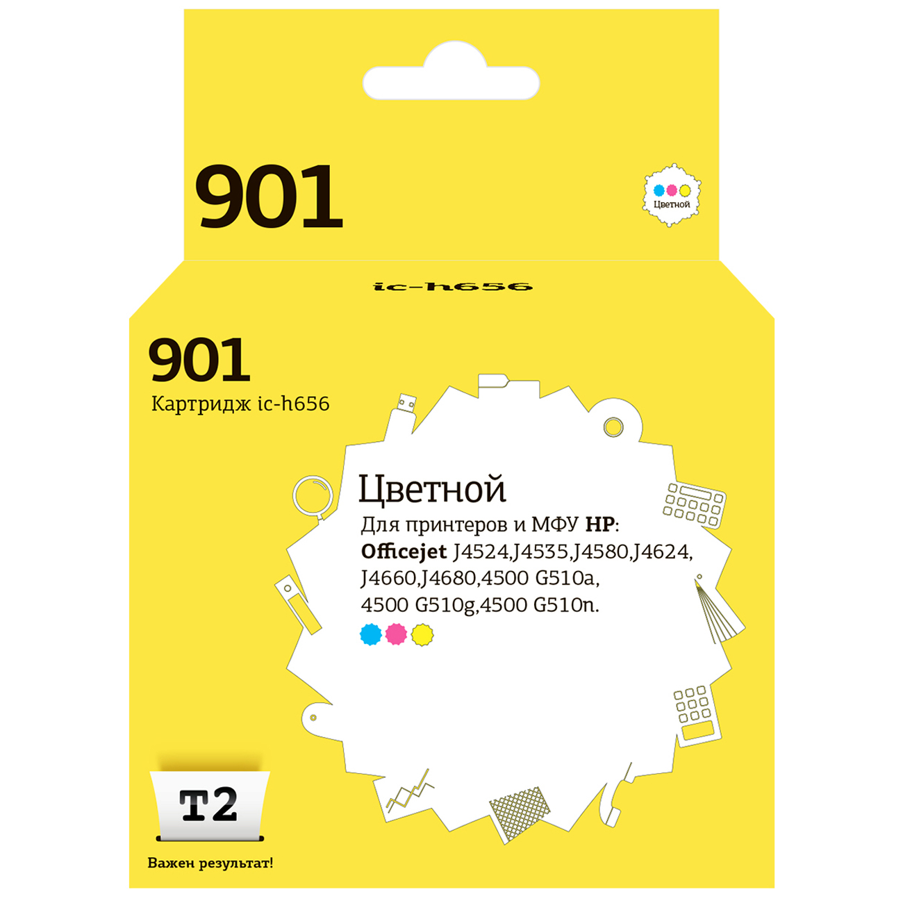 Картридж для струйного принтера T2 IC-H656/HP 901