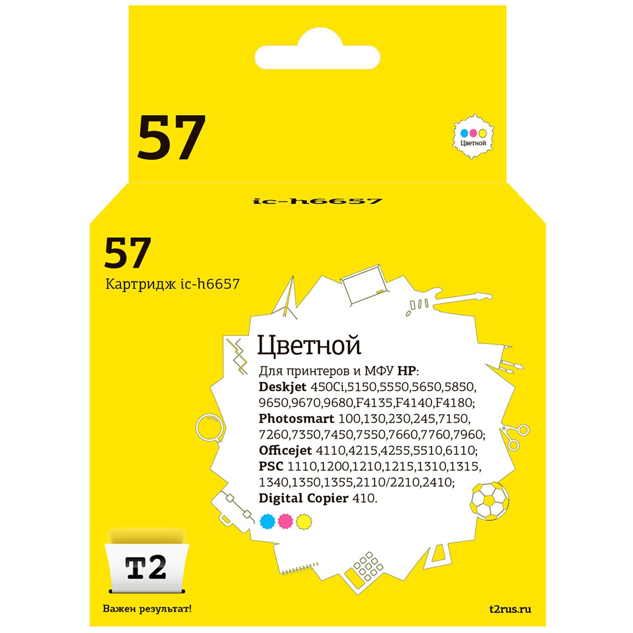 Картридж для струйного принтера T2 IC-H6657/HP 57 фото