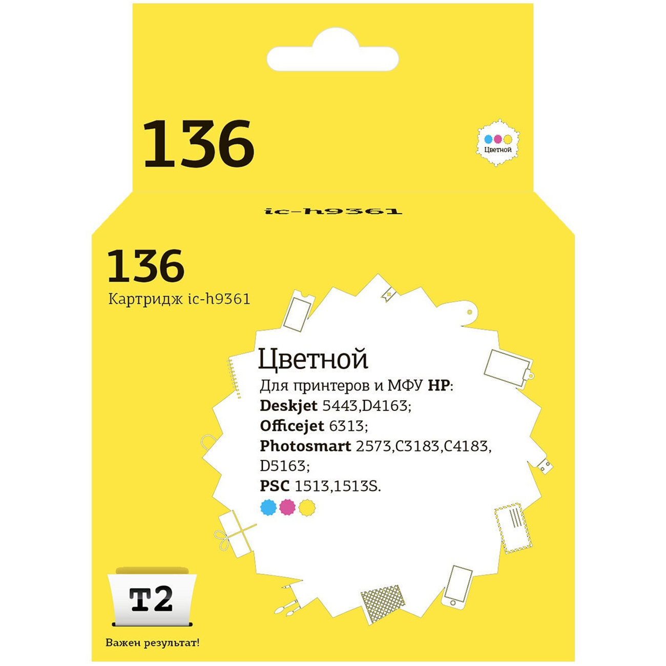 Картридж для струйного принтера T2 IC-H9361/HP 136 фото
