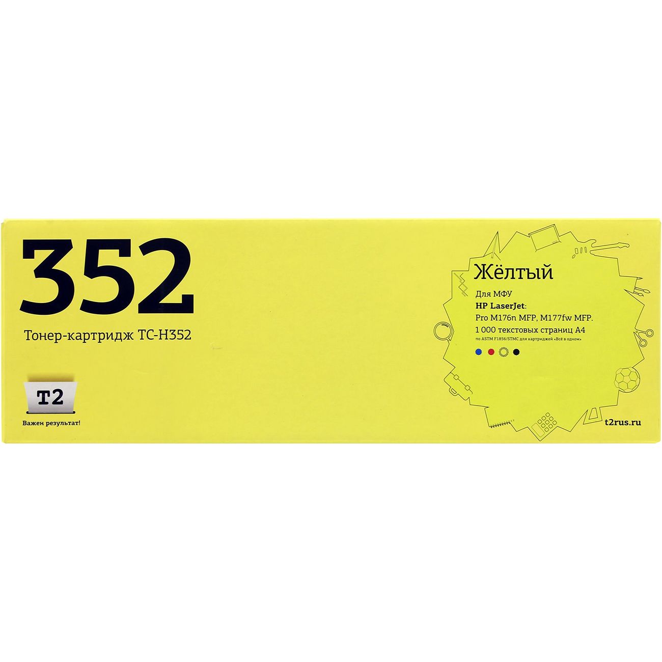 Картридж для лазерного принтера T2 TC-H352/HP 130A фото