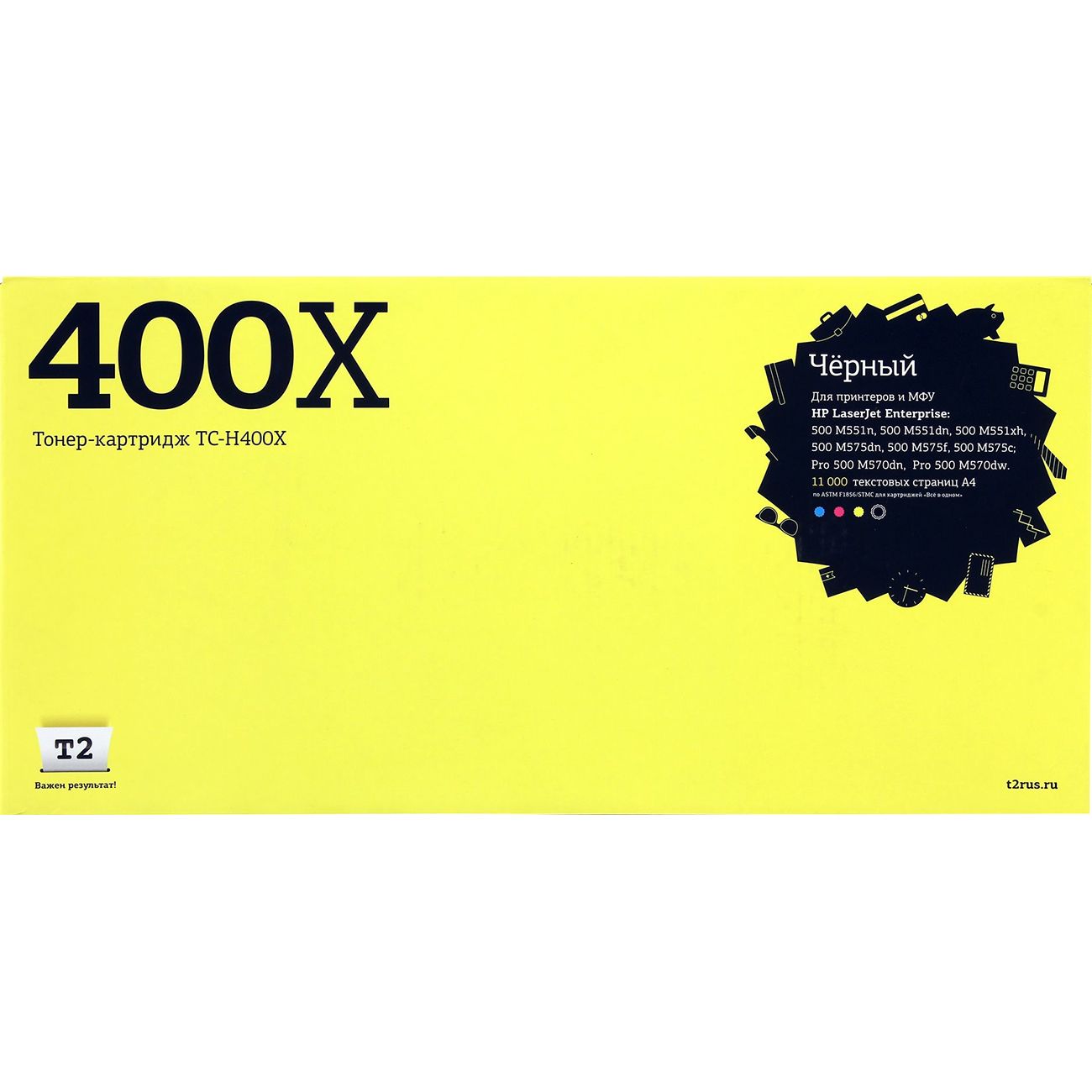 Картридж для лазерного принтера T2 TC-H400X/HP 507X фото
