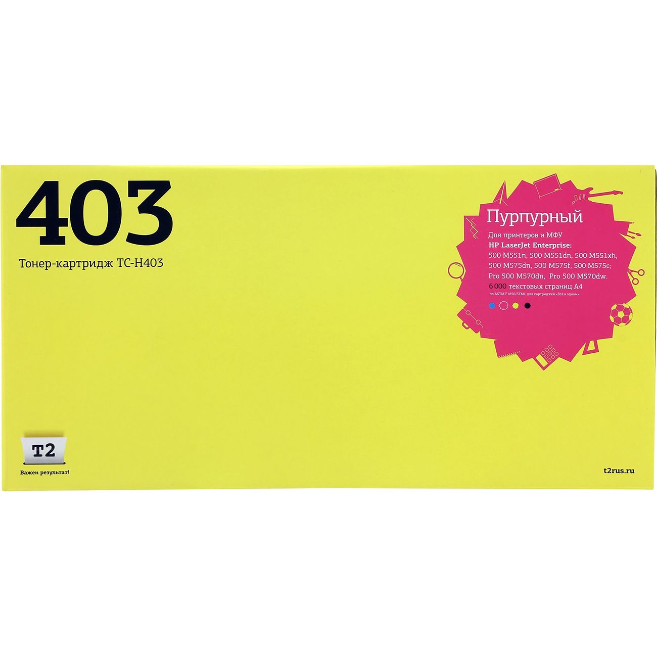 Картридж для лазерного принтера T2 TC-H403/HP 507A