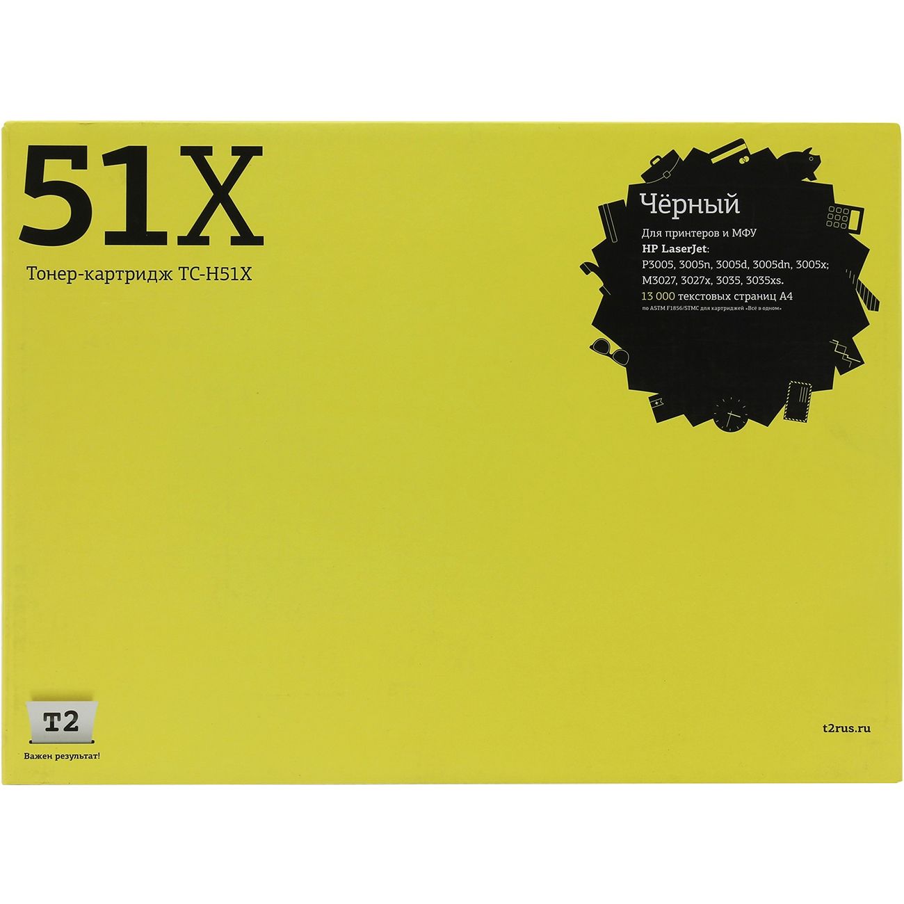 Картридж для лазерного принтера T2 TC-H51X/HP 51X