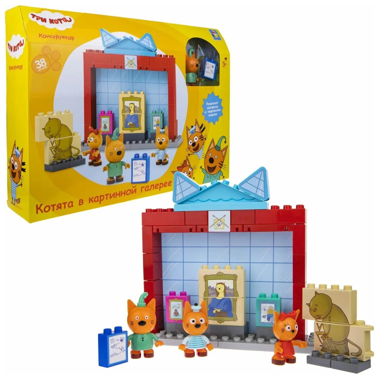 Конструктор детский Три Кота Котята в картинной галерее (Т20773)