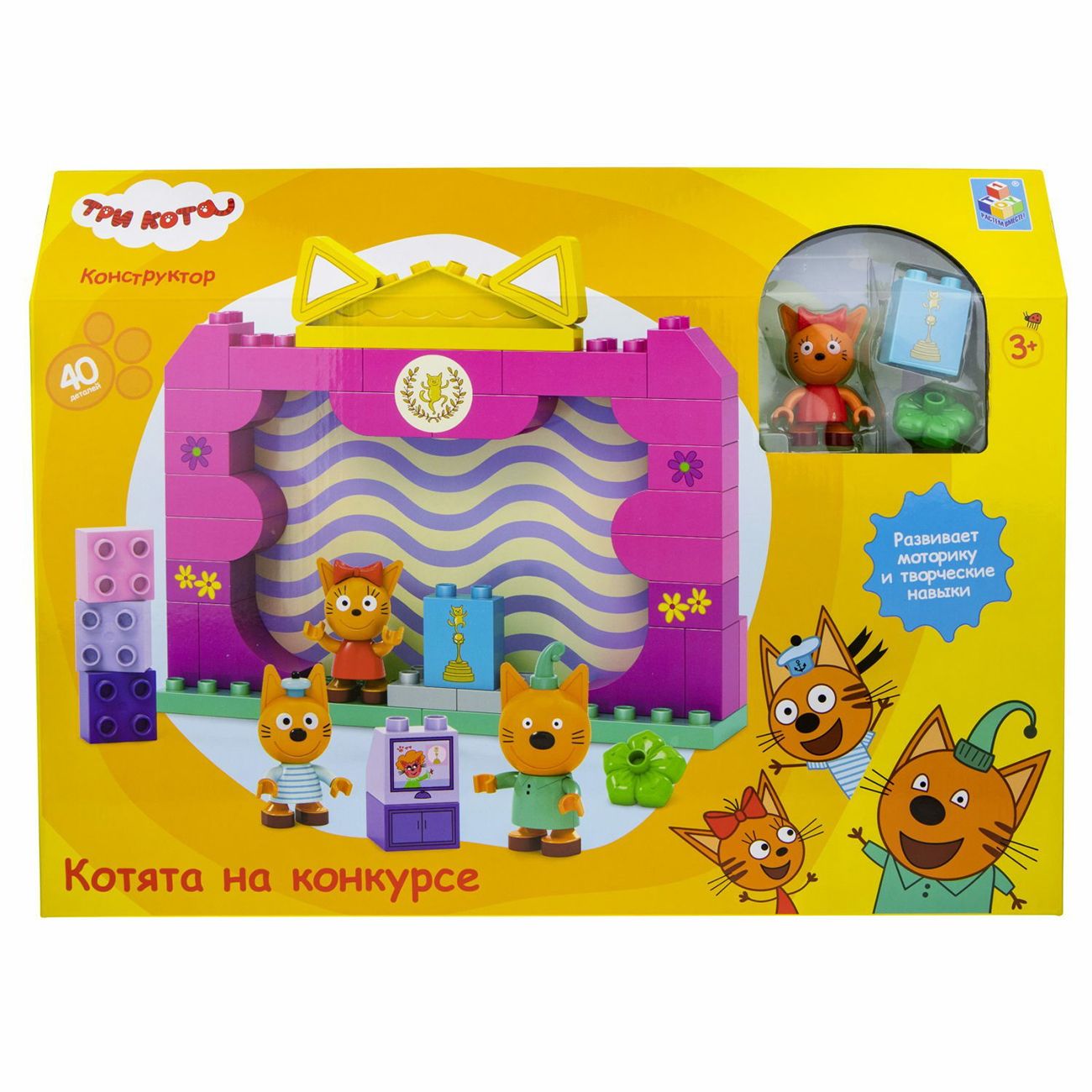 Конструктор детский Три Кота Котята на конкурсе, 40 эл. (Т20772)