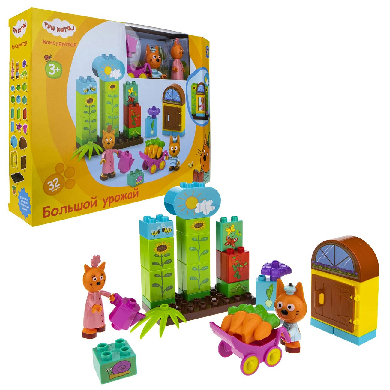 Конструктор детский Три Кота Большой урожай,32 эл. (Т19758)