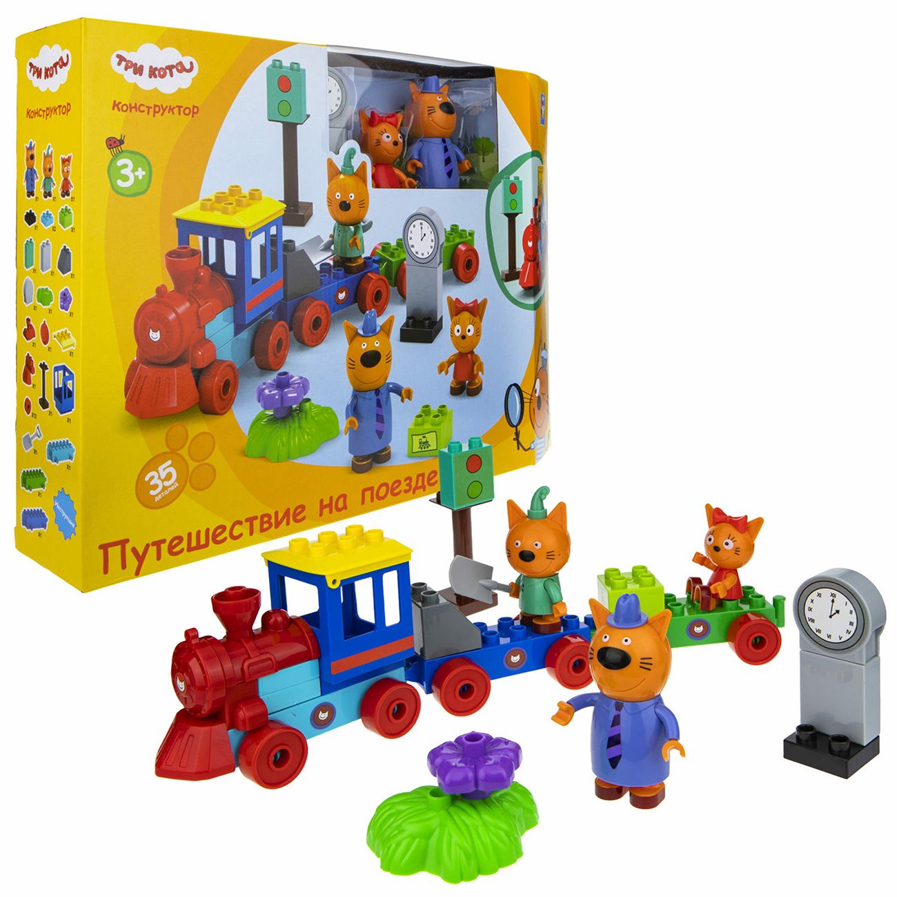 Конструктор детский Три Кота Путешествие на поезде,35 эл. (Т19757)