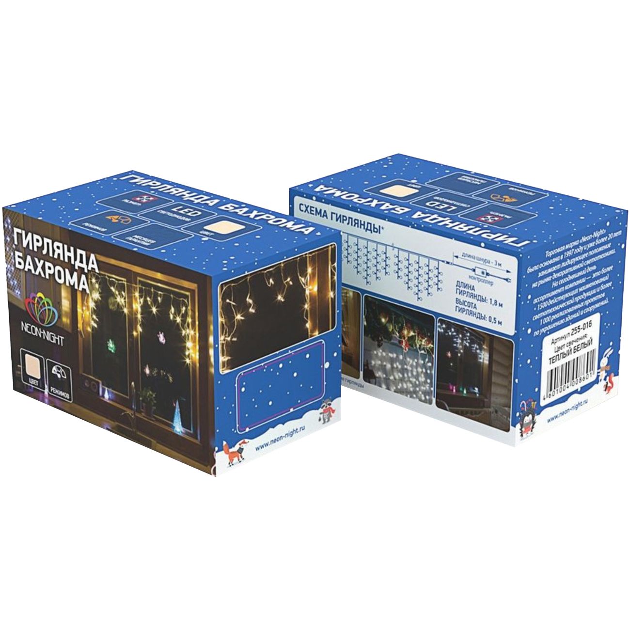 Гирлянда светодиодная NEON-NIGHT Айсикл (бахрома), 5,6х0,9 м, 230 В (255-246)