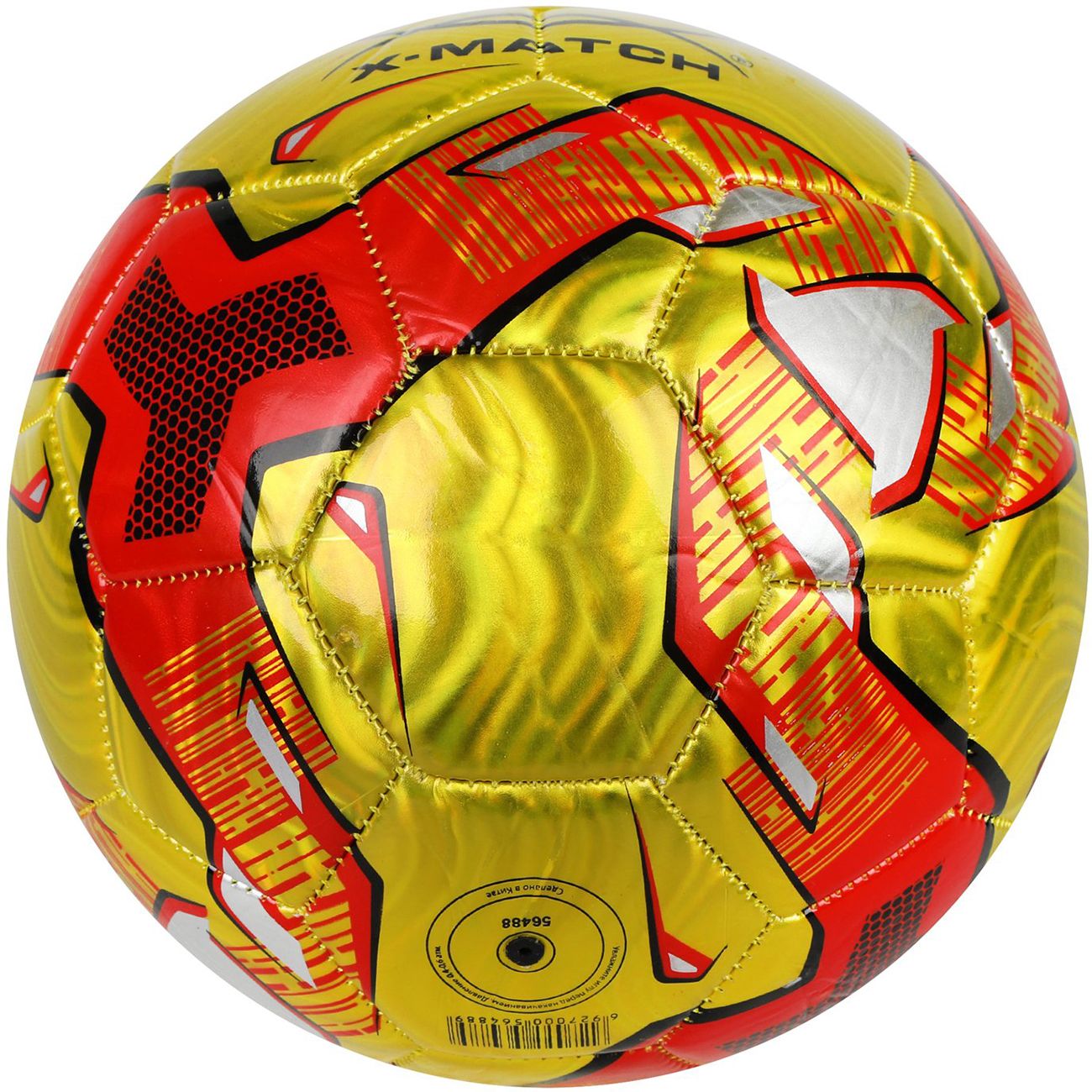 Мяч X-Match 1 слой PVC, металлик (56488)