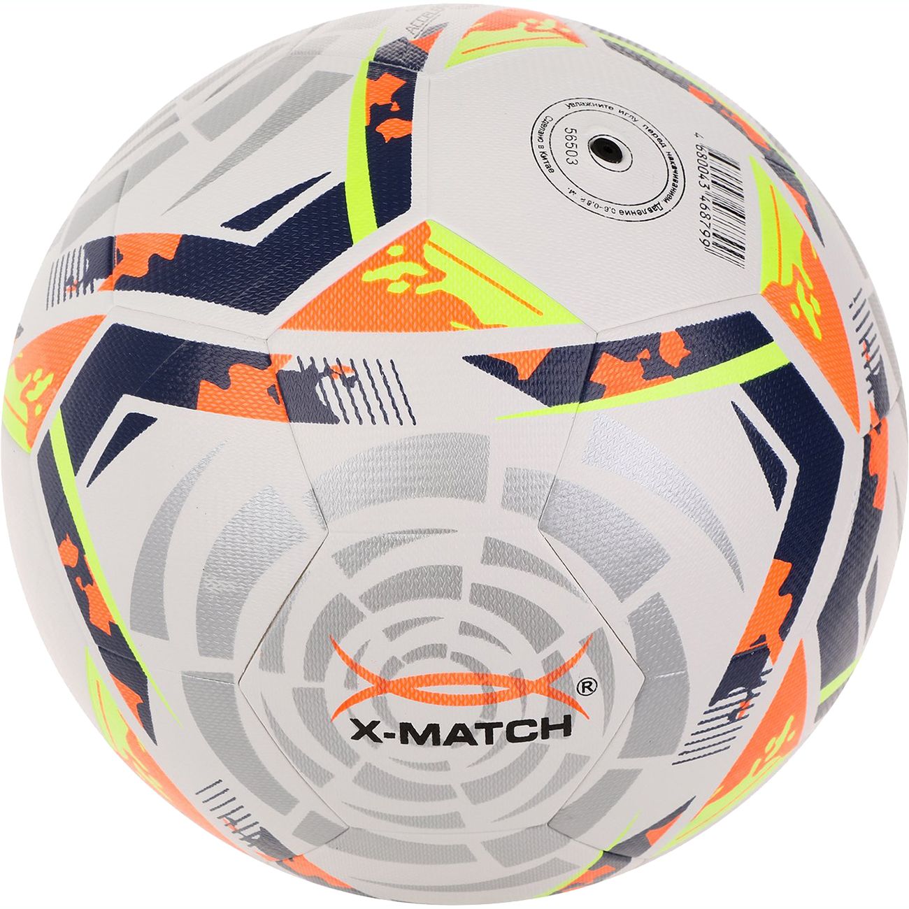 Мяч X-Match ламинированный, PU, размер 5, 400 г. (56503)