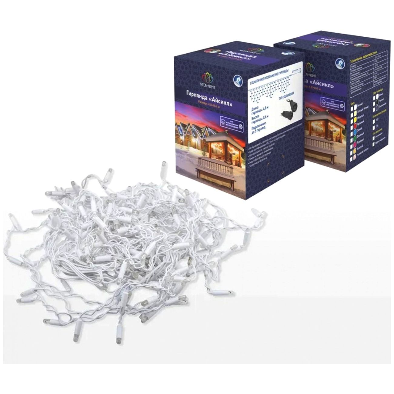 Гирлянда светодиодная NEON-NIGHT Айсикл 4,8х0,6м, с мерцанием, Синий