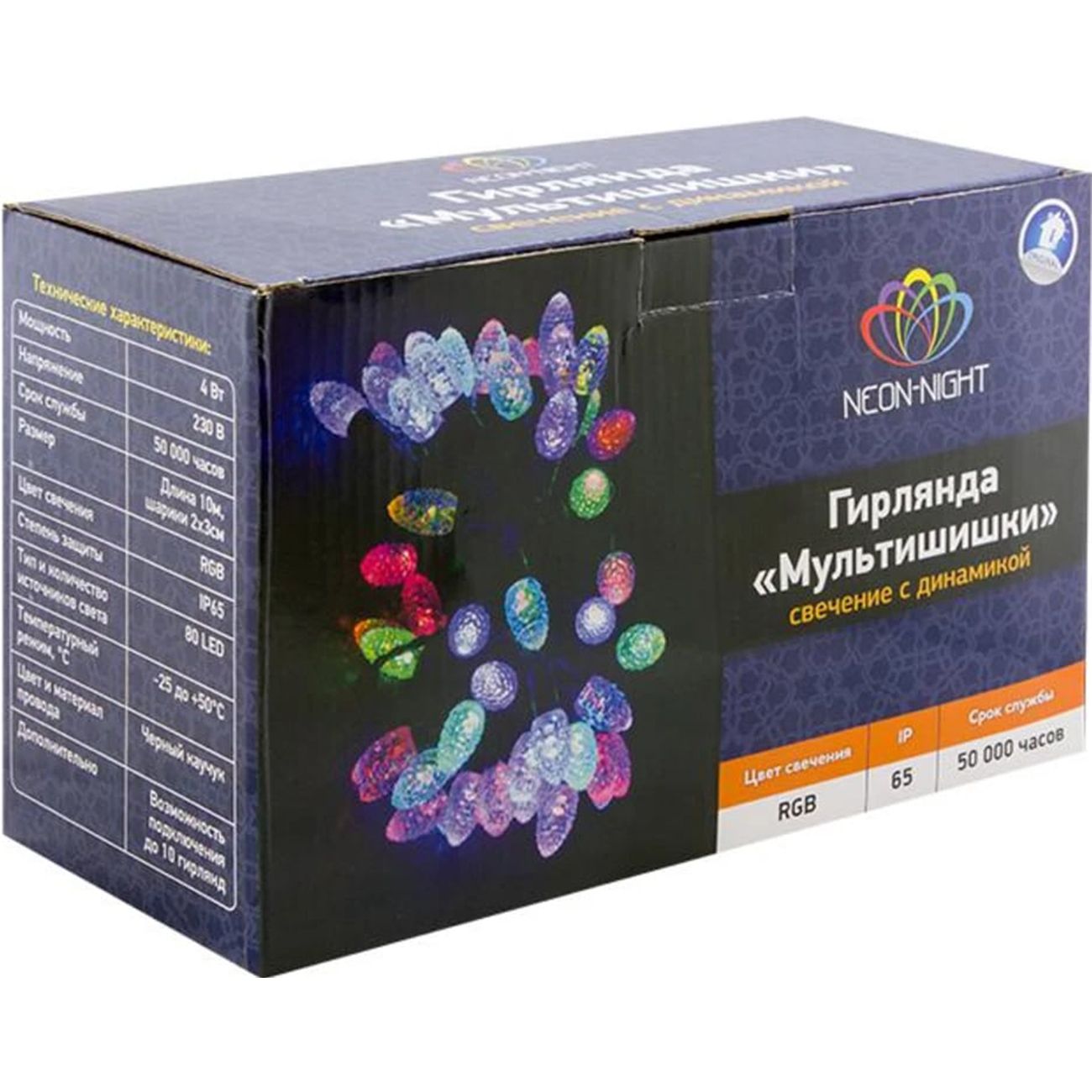 Гирлянда светодиодная NEON-NIGHT Мультишишки 10м, каучук, 80 LED, RGB