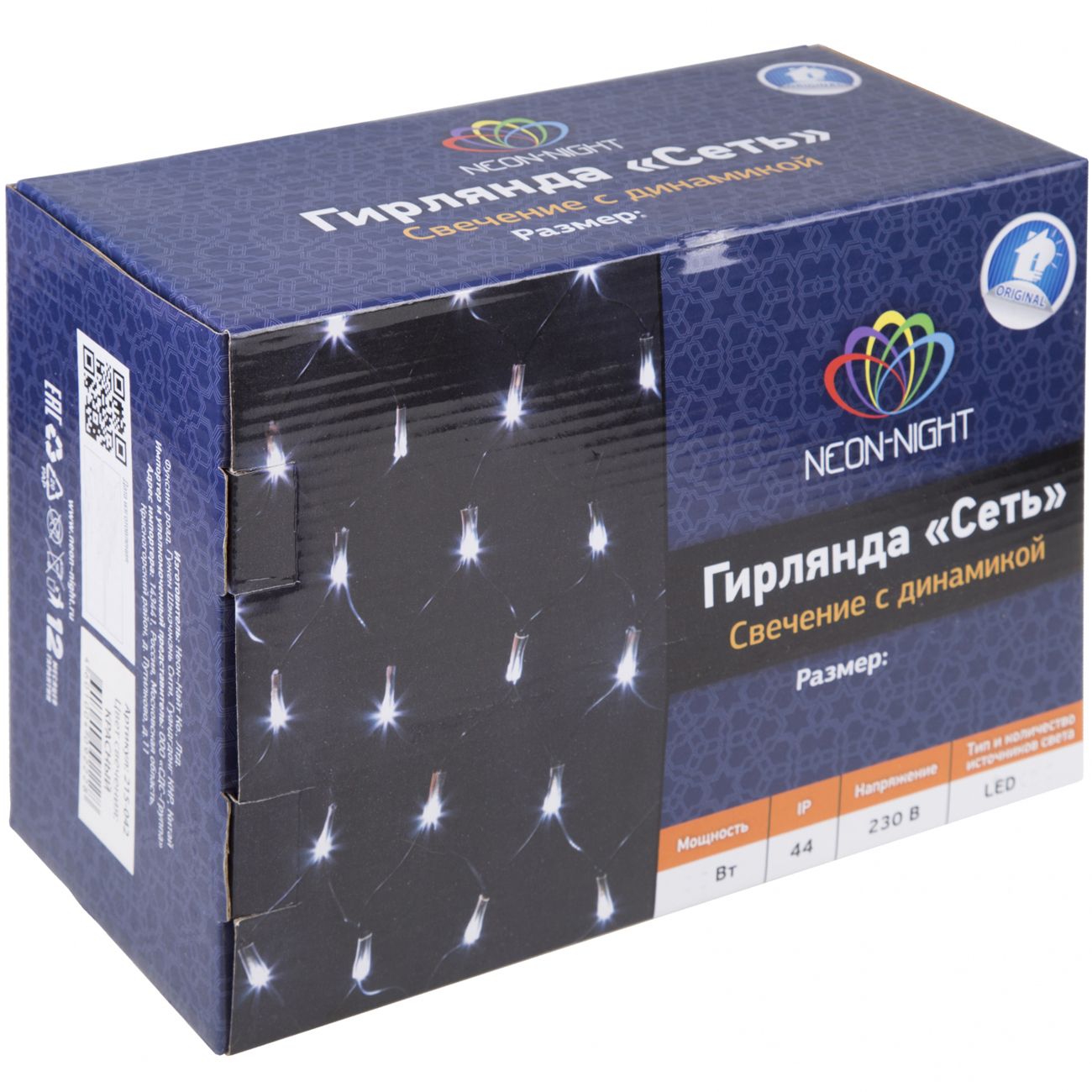 Гирлянда светодиодная NEON-NIGHT Сеть 2х0,7м, 176 LED, Красный, Синий фото