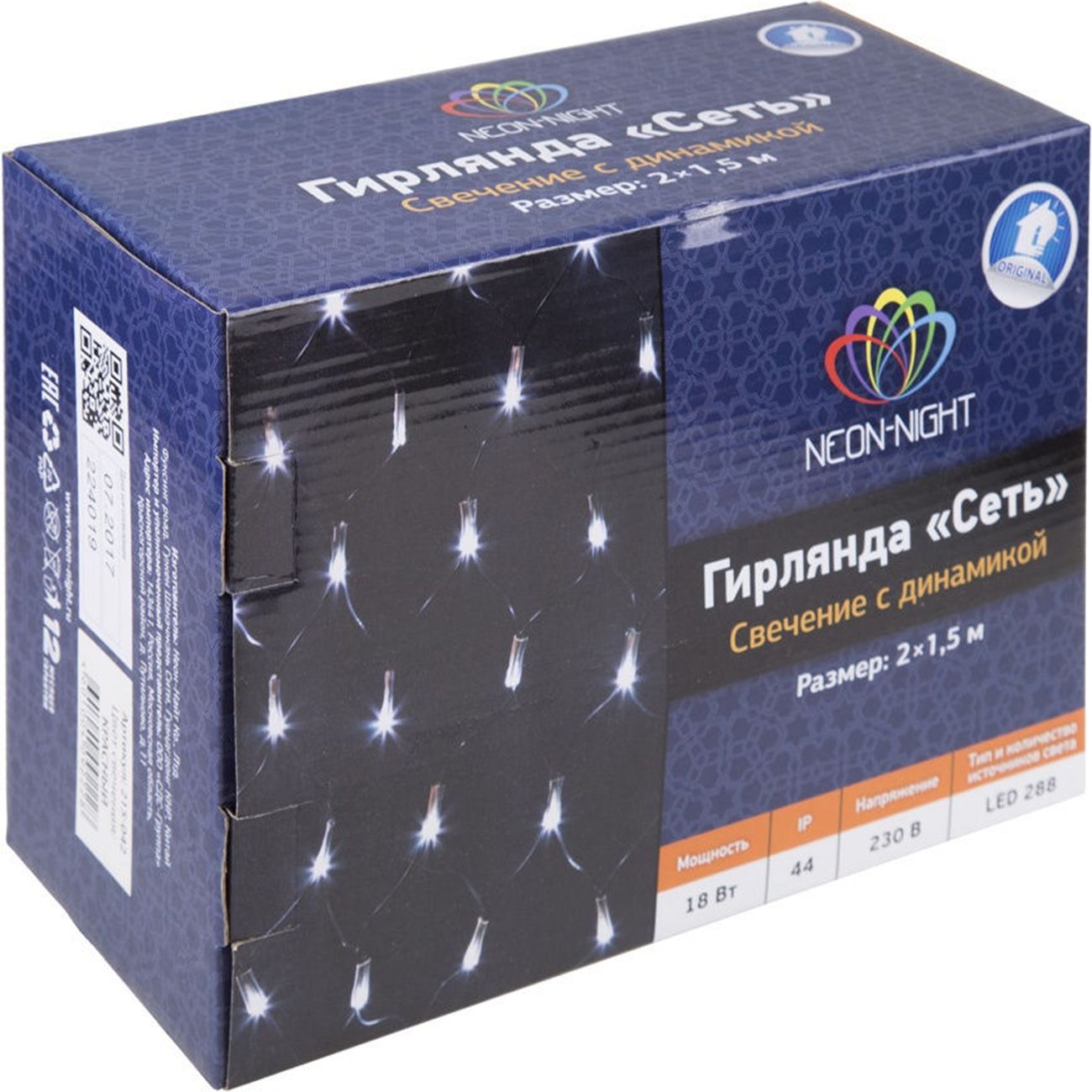 Гирлянда светодиодная NEON-NIGHT Сеть 2х1,5м, черный ПВХ, 288 LED Белый