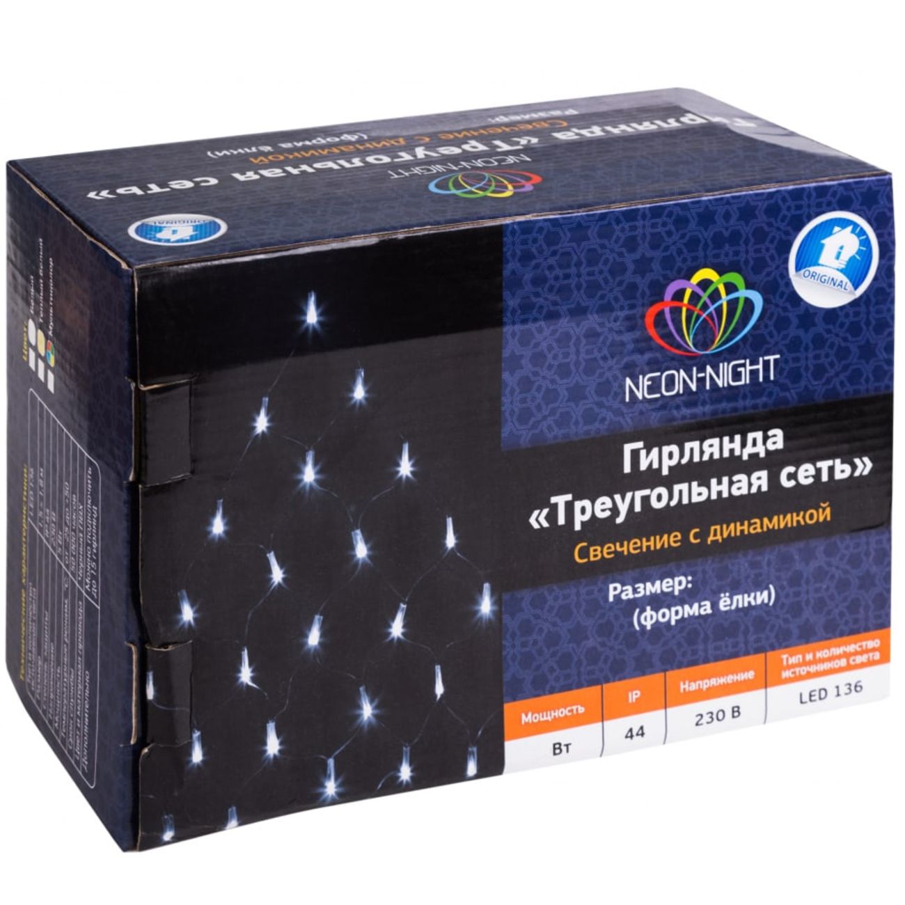 Гирлянда светодиодная NEON-NIGHT Сеть 2х2х1,5м, 136 LED, динамика, Белый фото