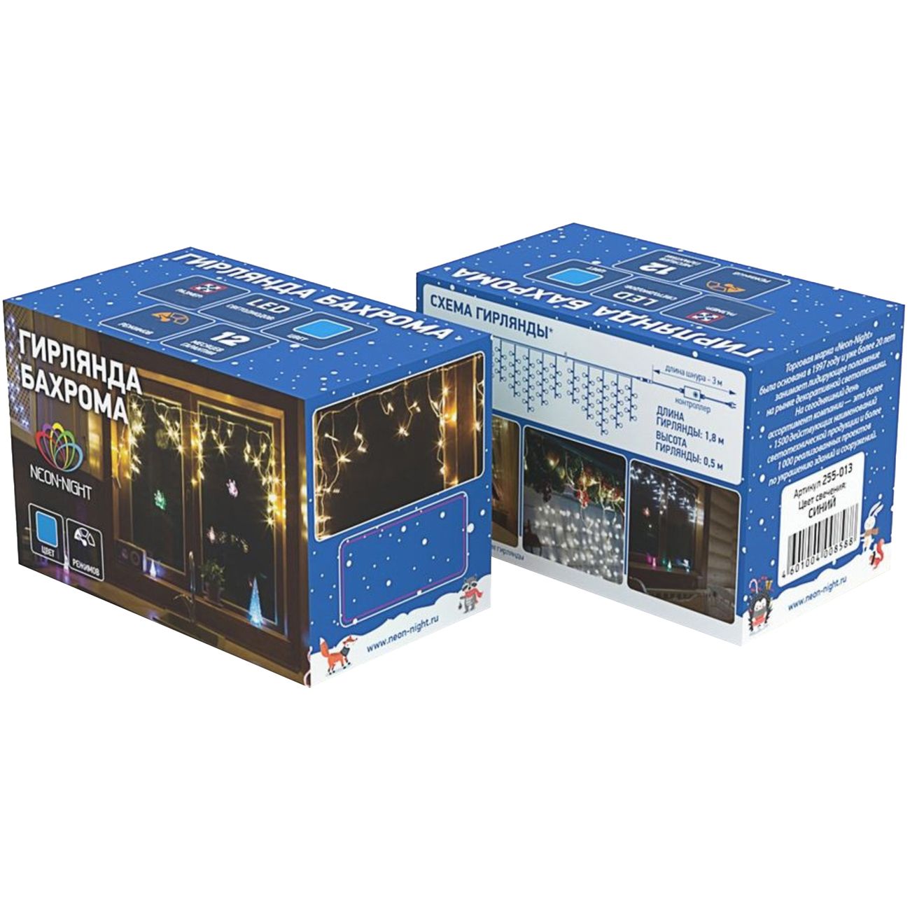 Гирлянда светодиодная NEON-NIGHT Айсикл (бахрома) 176 LED, 4,8х0,6м Синий