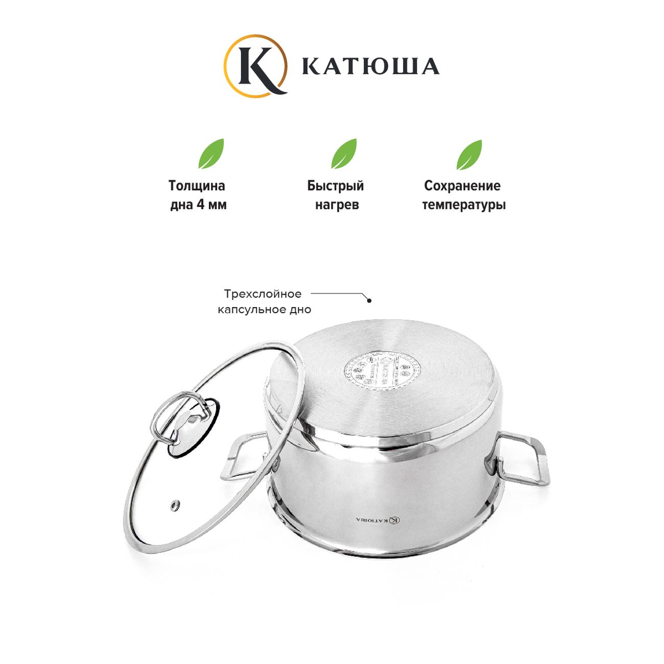 Кастрюля Катюша Марта с крышкой 8,3л (100-26-0)