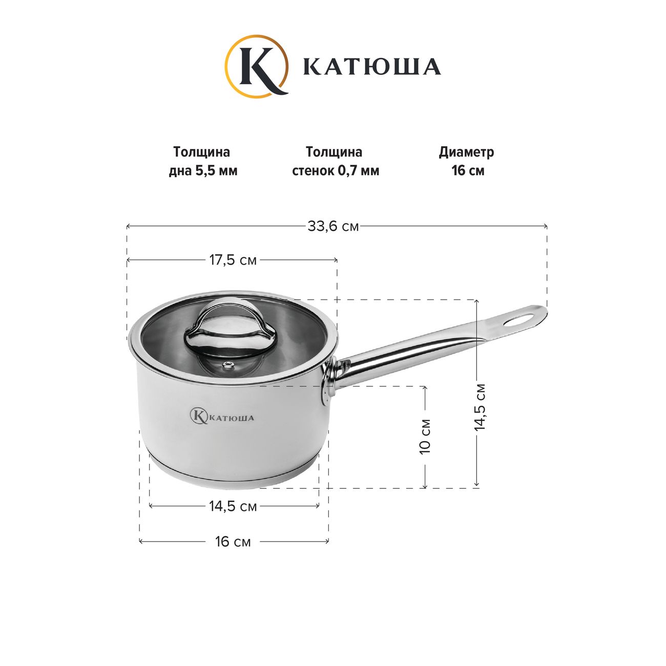 Ковш Катюша Platinum с крышкой 1,8л (210-160)