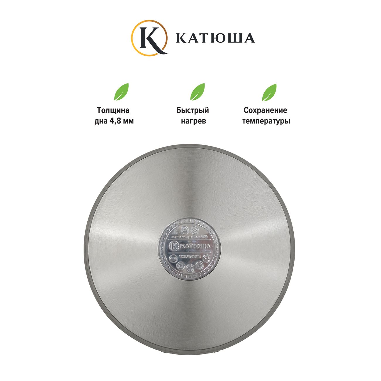 Сковорода Катюша София с крышкой 20см (19910-200-0)