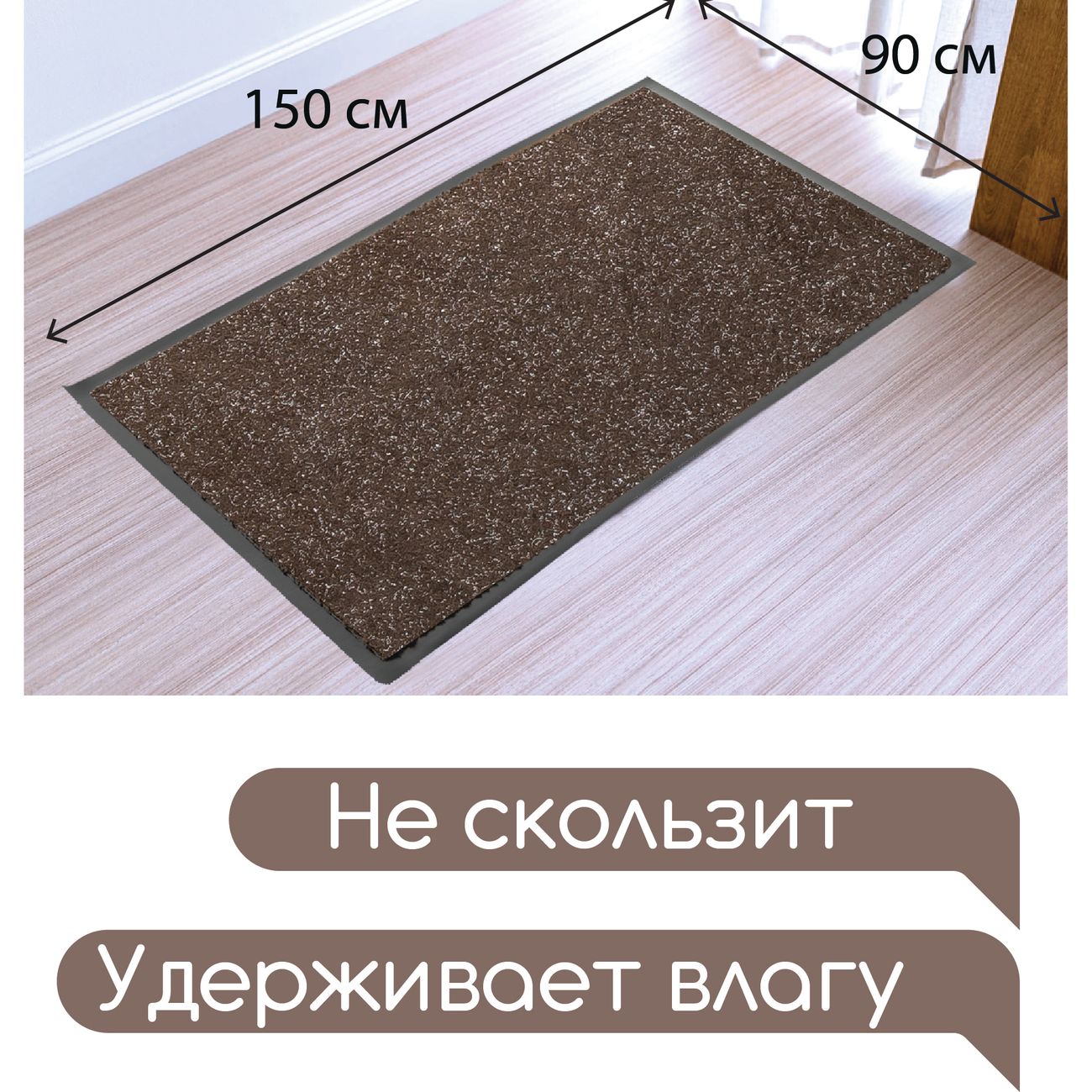 Ковер прямоугольный In'Loran Лофт 90x150см (60-9152)