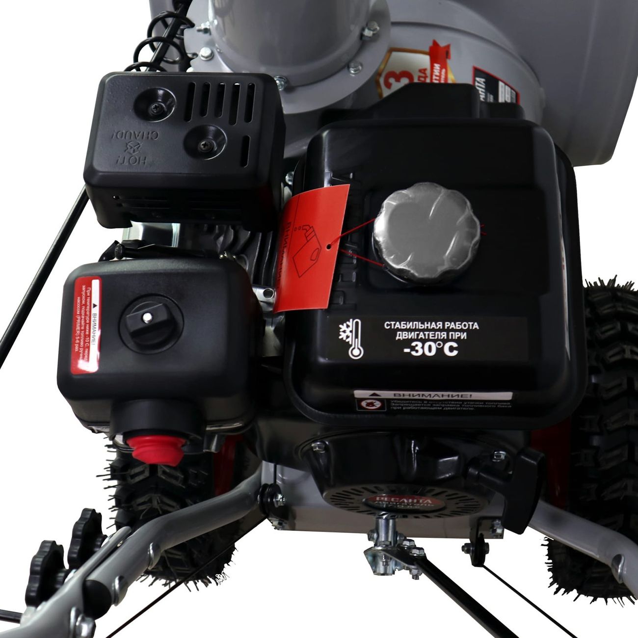 Снегоуборщик бензиновый Ресанта СБ 4100