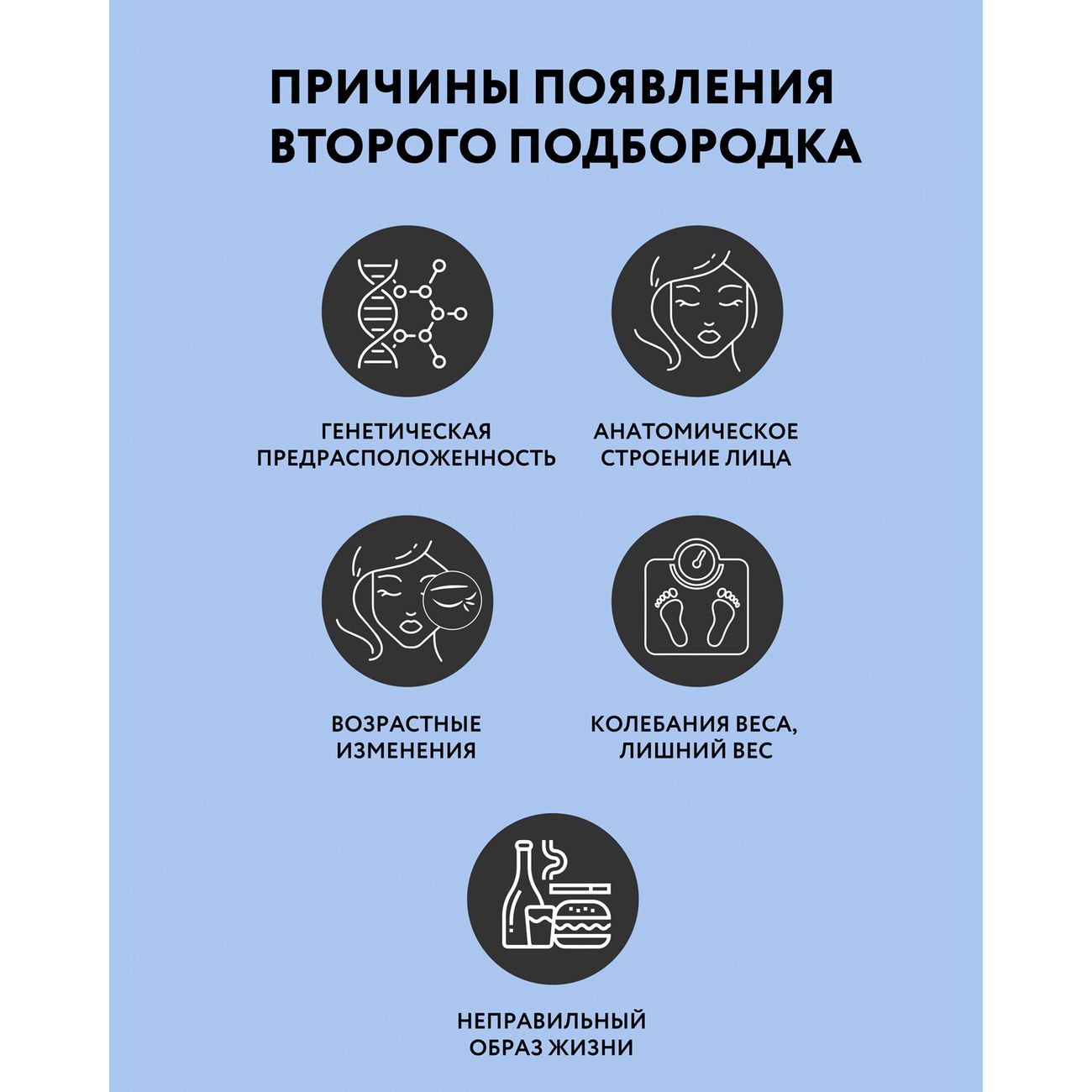 Тренажер для подтяжки шеи и овала лица Gezatone AMG617