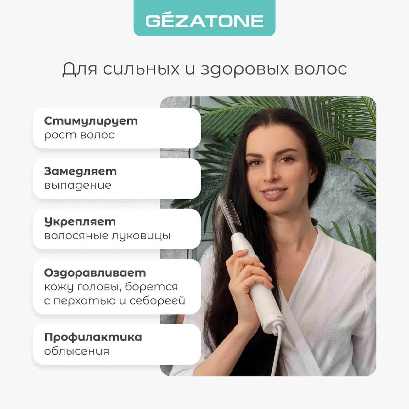 Дарсонваль для лица, тела и волос Gezatone Biolift4 118