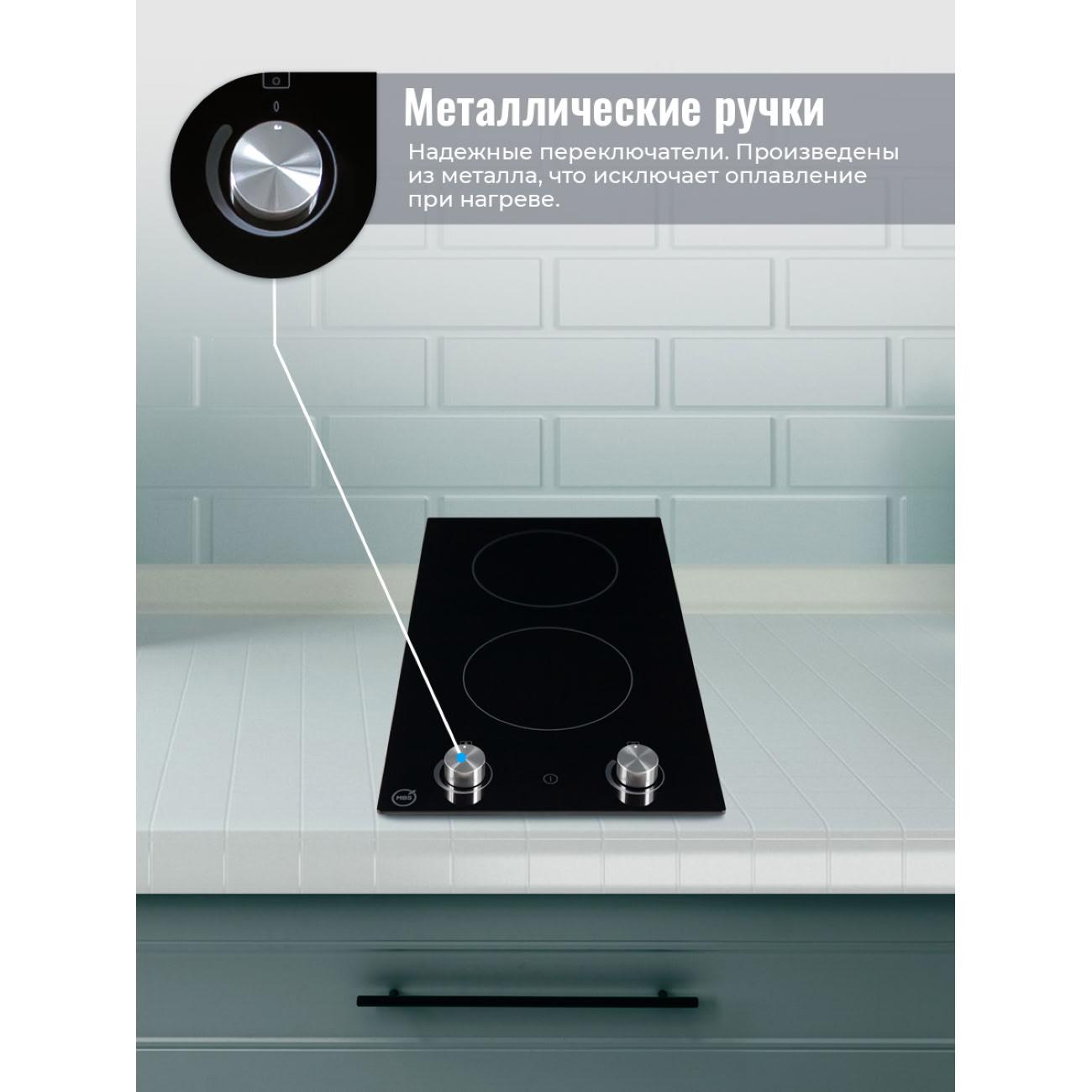 Встраиваемая электрическая панель MBS PE-305BL