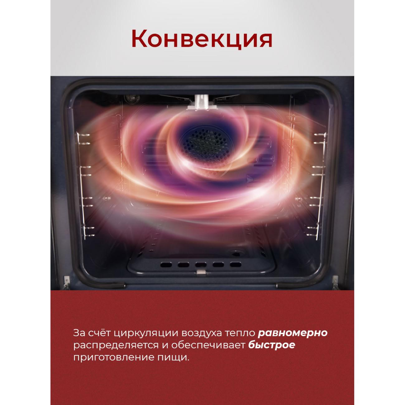Газовый духовой шкаф MBS DG-604