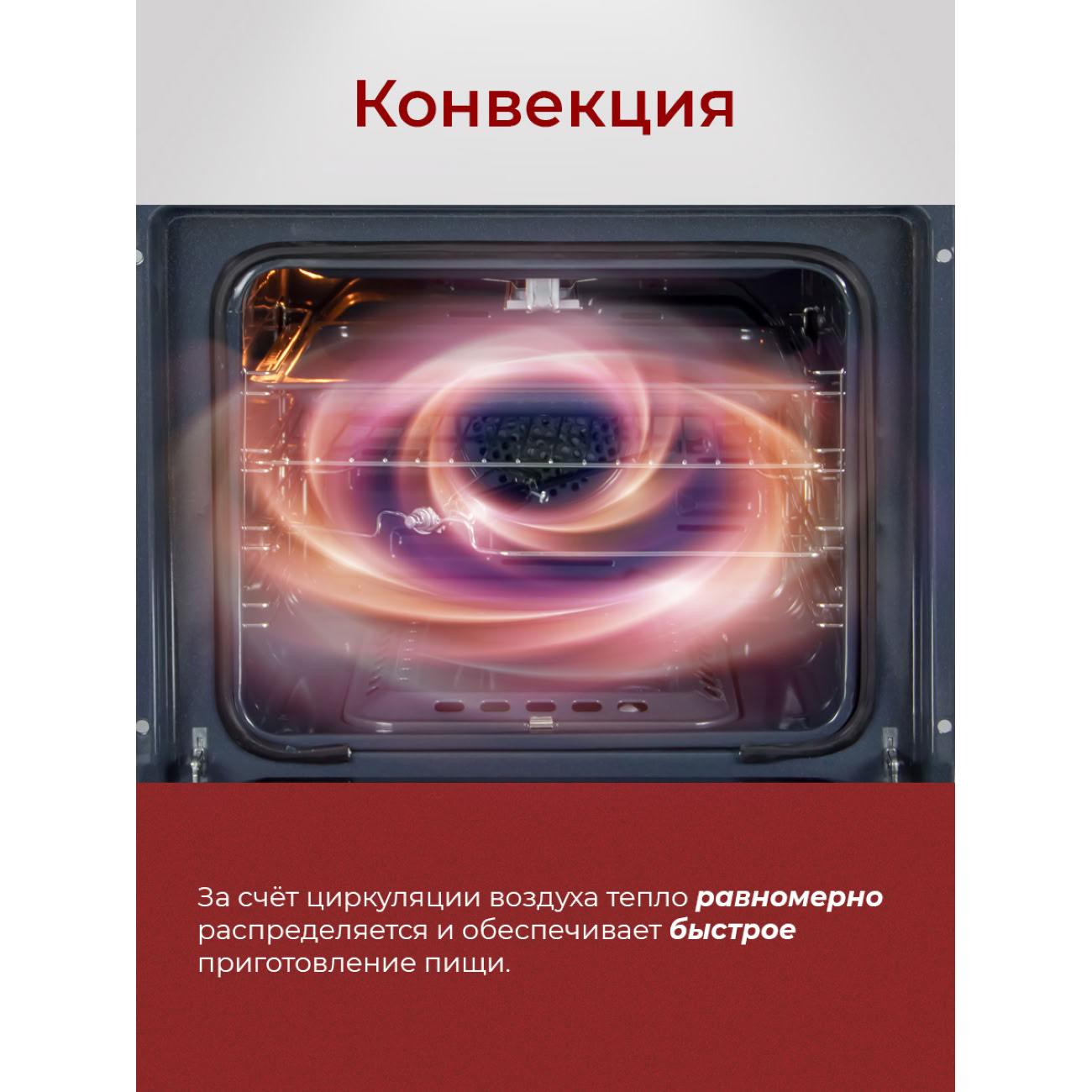 Газовый духовой шкаф MBS DG-607BL