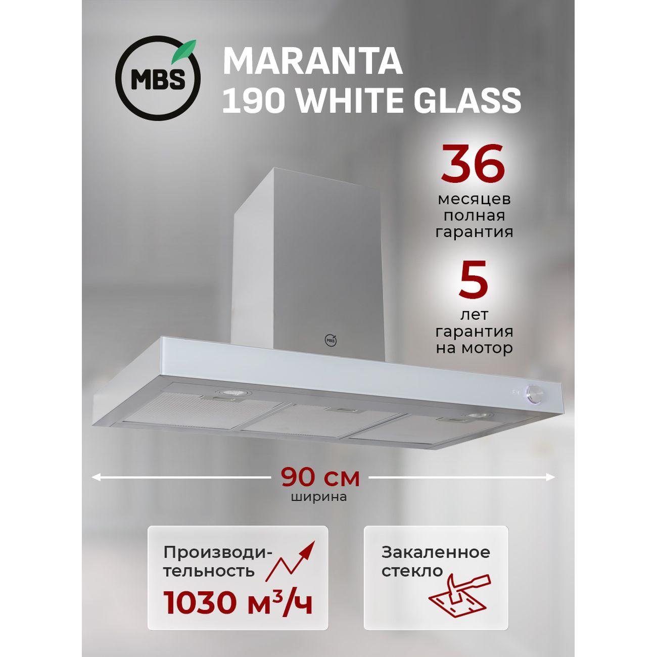 Вытяжка MBS MARANTA 190 WHITE GLASS фото