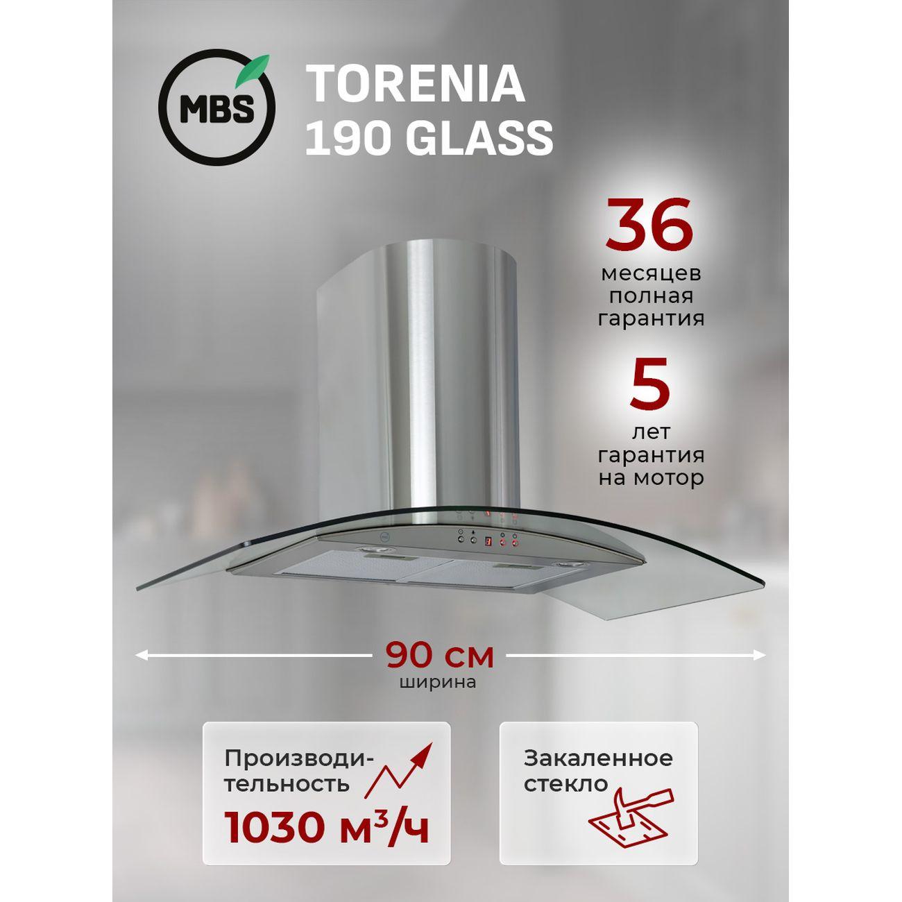 Вытяжка MBS TORENIA 190 GLASS фото