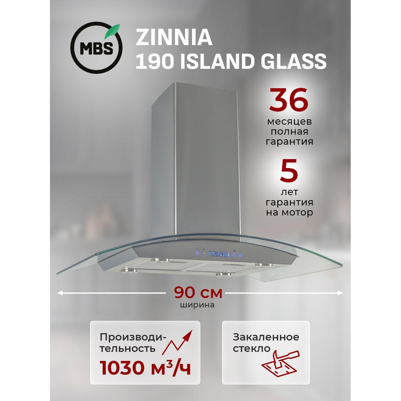 Островная вытяжка MBS ZINNIA 190 ISLAND GLASS фото